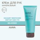 AHAVA Deadsea Water Минеральный крем для рук sea kissed 100