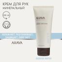AHAVA Минеральный крем для рук Deadsea Water 100