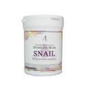 Альгинатная маска Anskin Snail Modeling Mask 240 г