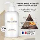 Крем для тела APOLLONIA Pleasure Hand & body cream Парфюмированный крем для рук и тела 300