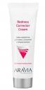 Aravia Redness Corrector Cream Крем-корректор для кожи лица, склонной к покраснениям 50 мл. Aravia Redness Corrector Cream Крем-корректор для кожи лица, склонной к покраснениям 50 мл.