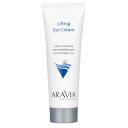 Крем-интенсив омолаживающий для контура глаз, 50 мл, Aravia