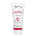 Крем для тела ARAVIA LABORATORIES Крем для похудения моделирующий Fit & Slim Intensive Cream 200
