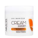 ARAVIA PROFESSIONAL Крем-парафин "Апельсиновый мусс" с маслами апельсина, лимона и жожоба SPA Manicur Cream Paraffin 300