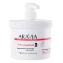 ARAVIA ORGANIC Крем для тела увлажняющий лифтинговый Pink Grapefruit 550