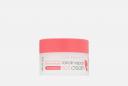 Крем от трещин для тела Lanolin repair SOS cream 150 мл ARAVIA PROFESSIONAL