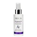 Крем для лица ARAVIA LABORATORIES Крем омолаживающий с нативным коллагеном SPF 20 Collagen Active Cream 100
