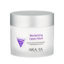 Аравия Маска восстанавливающая с липоевой кислотой Revitalizing Lipoic Mask, Aravia professional 300 мл Аравия Маска восстанавливающая с липоевой кислотой Revitalizing Lipoic Mask, Aravia professional 300 мл