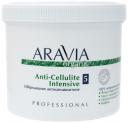 Обёртывание антицеллюлитное Aravia Organic Anti-Cellulite Intensive 550 мл