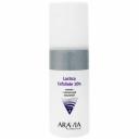 Aravia Lactica Exfoliate 10% Пилинг с молочной кислотой 150 мл. Aravia Lactica Exfoliate 10% Пилинг с молочной кислотой 150 мл.