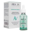 Корректирующая сыворотка для лица с салициловой кислотой Pure Balance Serum, 50 мл, ARAVIA Laboratories