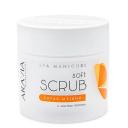 Скраб для рук ARAVIA PROFESSIONAL Скраб мягкий с маслом персика Spa Manicure 300