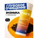 ART&FACT. / Энзимная пудра для умывания для всех типов кожи с папаином 5% и аллантоином 0,5%, 70мл