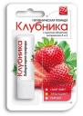 Помада гигиеническая Аванта Клубника