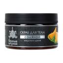 БАННЫЕ ШТУЧКИ Скраб для тела соляной "Медовая дыня" 250