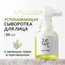 BEAUTY OF JOSEON Сыворотка для лица успокаивающая с зеленым чаем и пантенолом 30