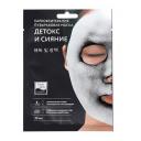 Beauty Style Карбокситерапия пузырьковая маска Детокс и Сияние, 1000 г, 30 мл, 30 мл