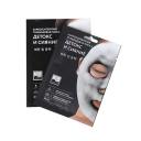 Набор масок для лица BEAUTY STYLE Beauty Style Карбокситерапия для лица, очищающая пузырьковая тканевая маска для лица корея