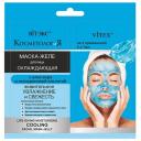 Витэкс КОСМЕТОЛОГиЯ охлаждающая маска-желе Живительное увлажнение и свежесть, 14 г, 14 мл, 14 мл