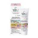 Крем для лица ВИТЭКС Крем-сыворотка 30+ Увлажнение и Упругость день-ночь для лица и кожи глаз Pharmacos Dead Sea 50