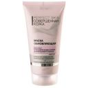 Витэкс Perfect Skin маска обновляющая для кожи с расширенными порами и признаками купероза, 156 г, 150 мл, 150 мл