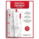 Пилинг для лица БЕЛИТА-М Маска-пилинг Золотая для лица с РНА-кислотами Dragon's Blood 75
