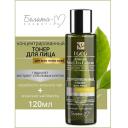БЕЛИТА-М Тонер для лица для всех типов кожи EGCG Korean GREEN TEA 115