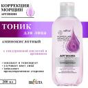 БЕЛИТА Тоник для лица Аргинин аминокислотный с гиалуроновой кислотой и аргинином 200