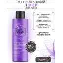БЕЛИТА-М Тонер для лица Корректирующий Формула Увлажнения BIO-TOX SNAIL NEUROPEPTIDE 200
