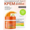 БЕЛИТА-М Крем для лица дневной Трансдермальный с липосомами NanoVitamin С 50