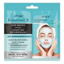 ВИТЭКС Защитная, увлажняющая SOS!-МАСКА для лица для использования в душе САШЕ, КОСМЕТОЛОГиЯ 21