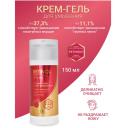 Крем для умывания BELKOSMEX Крем-гель для умывания Retinol SKIN PERFECTING 150