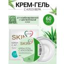 Крем для лица BELKOSMEX Крем-гель с алоэ вера SKIN LOVE 60