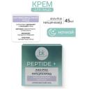 BELKOSMEX Крем для лица ночной Peptide + 45