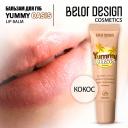 Бальзам для губ BELOR DESIGN Бальзам Yummy Oasis для губ Coconut