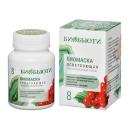 БИОБЬЮТИ Маска для лица ОСВЕТЛЯЮЩАЯ. От пигментных пятен и веснушек 50