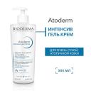 Гель для лица BIODERMA Успокаивающий Гель-крем для сухой, раздраженной и атопичной кожи лица и тела Atoderm 500