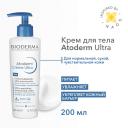 Крем для лица BIODERMA Крем для увлажнения нормальной и сухой кожи лица и тела Atoderm Ultra 200