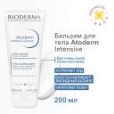 Бальзам для тела BIODERMA Бальзам для восстановления сухой и атопичной кожи лица и тела Atoderm Intensive 200