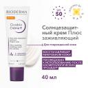 Крем для тела BIODERMA Восстанавливающий успокаивающий крем Cicabio Creme+ SPF 50+ 40