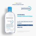 BIODERMA Мицеллярная вода очищающая для сухой и обезвоженной кожи лица Hydrabio H2O 500