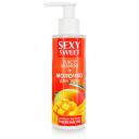 SEXY SWEET JUICY MANGO молочко для тела с феромонами 150