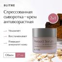 Сыворотка для лица BLITHE Сыворотка спрессованная антивозрастная «Гриб Чага» 27