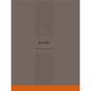 Маска увлажняющая Bork AD800