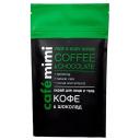 Скраб для лица и тела Cafe mimi Coffee&Chocolate Face&Body scrub 150 г