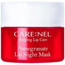 Care: Nel Маска для губ ночная с гранатом - Pomegranate lip night mask, 5г