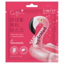 Маска для лица CETTUA Маска Увлажнение Super Power Stay Hydrated 22