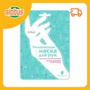 Маска-перчатки для рук увлажняющая Cettua с маслом ши, жожоба и коллагеном