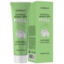 Экспресс-маска для интенсивного увлажнения и восстановления кожи c экстрактами нони, семян конопли и Комбучей Consly, 50 мл