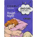 Маска для лица CONSLY Тканевая маска после бурной ночи BAD GIRL - Good Skin 23